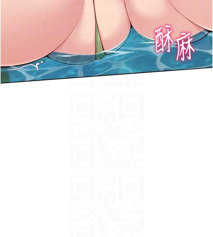 Setup!排球少女第79話-都怪你點燃我的慾火&hearts;