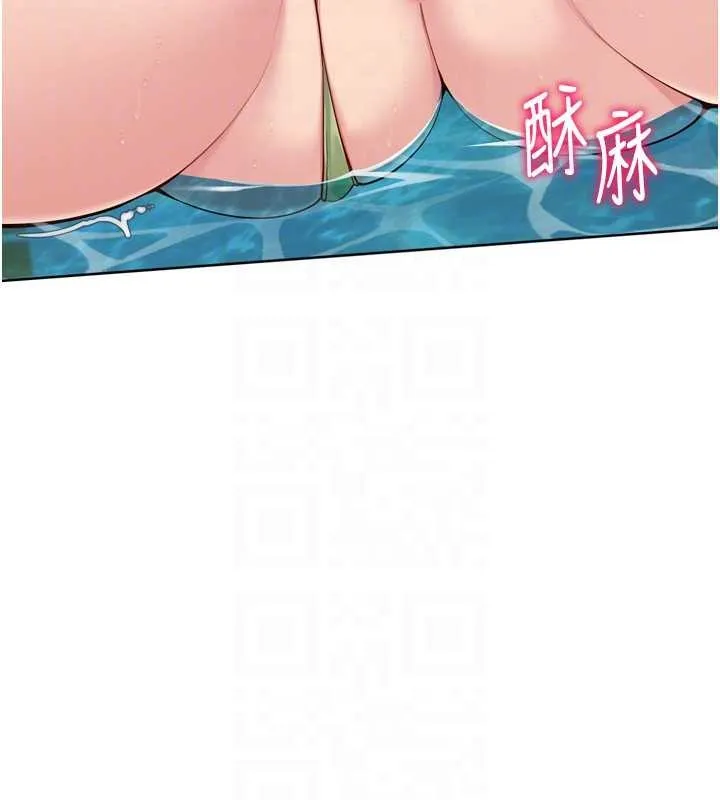Setup!排球少女第79話-都怪你點燃我的慾火&hearts;