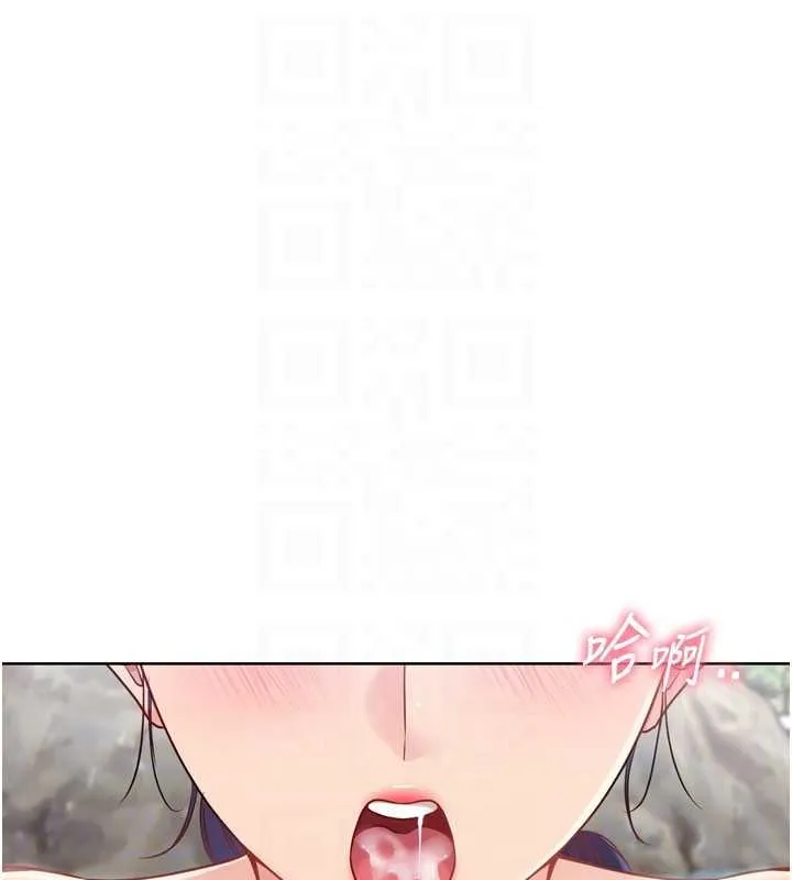 Setup!排球少女第79話-都怪你點燃我的慾火&hearts;