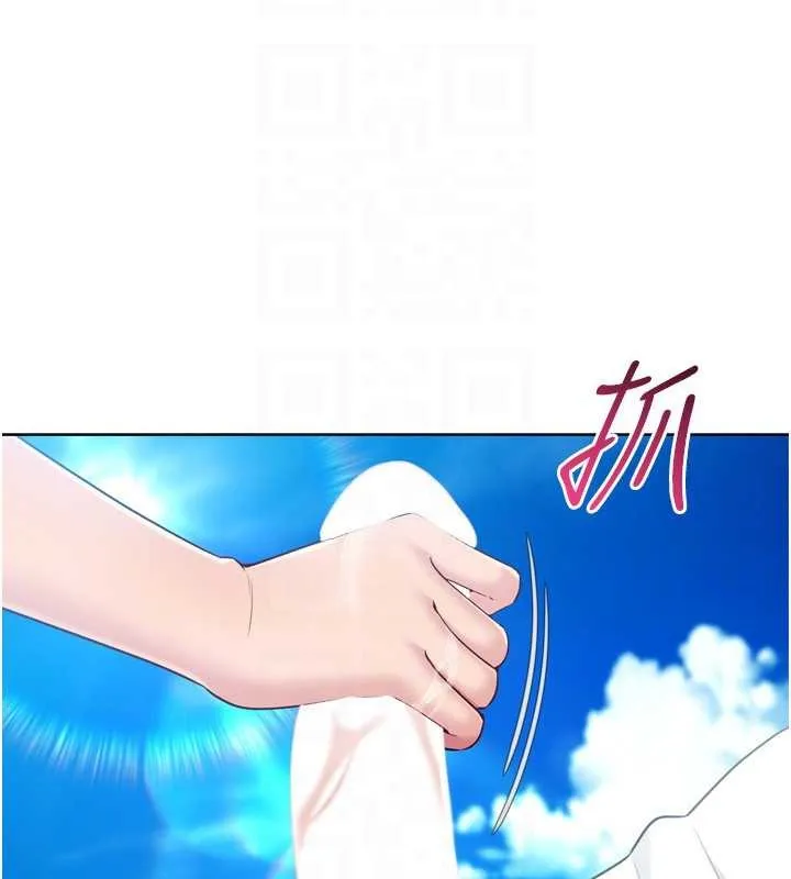 Setup!排球少女第79話-都怪你點燃我的慾火&hearts;