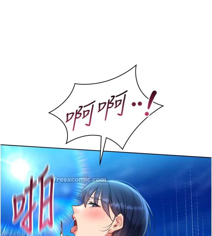 Setup!排球少女第79話-都怪你點燃我的慾火&hearts;