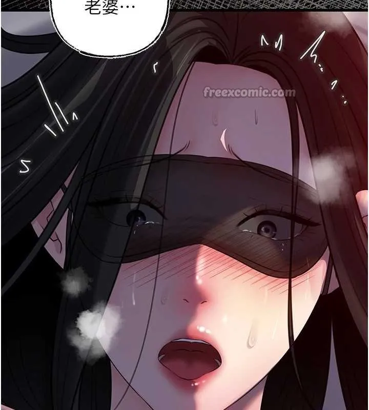 岳母為何那樣第85話-束縛帶來的快感