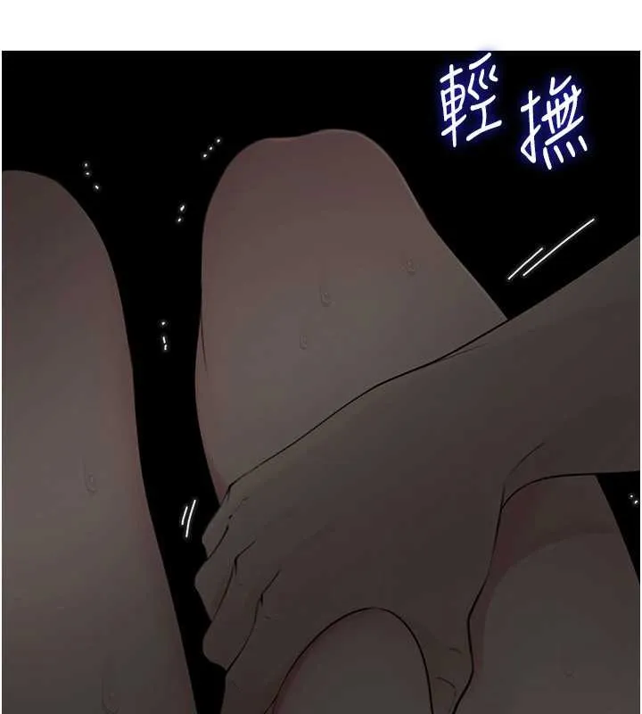 岳母為何那樣第85話-束縛帶來的快感