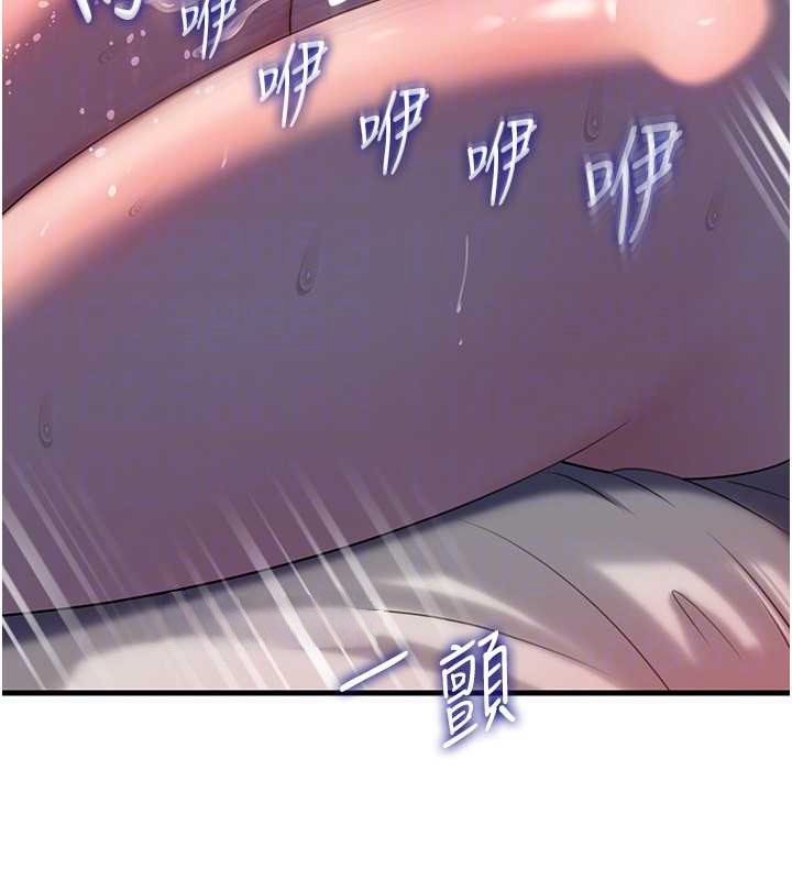 岳母为何那样第85話-束縛帶來的快感