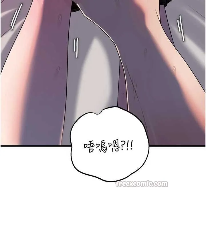 岳母為何那樣第85話-束縛帶來的快感