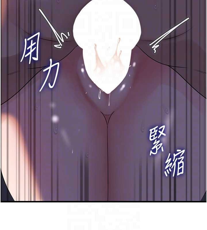 岳母为何那样第85話-束縛帶來的快感