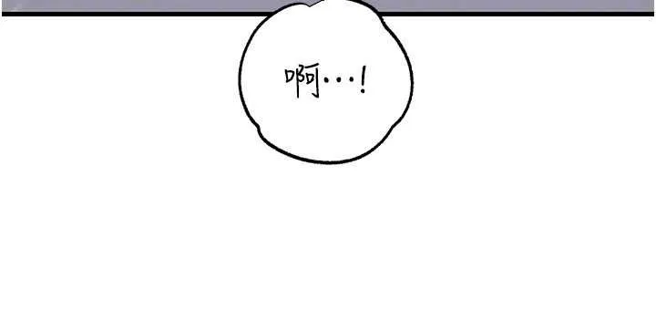 岳母為何那樣第85話-束縛帶來的快感