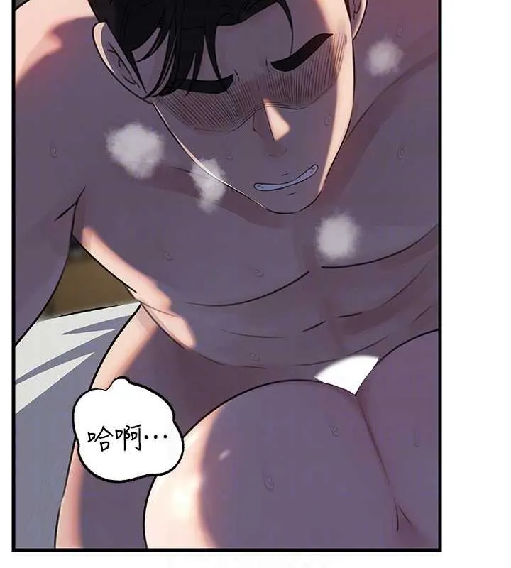 岳母為何那樣第85話-束縛帶來的快感
