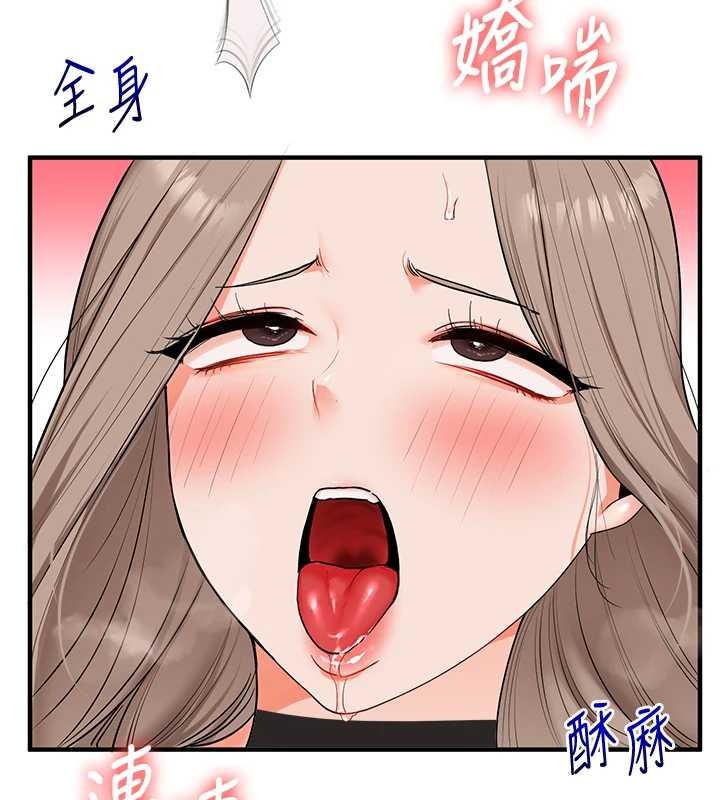 玩转学姊第92話-學姐還是老的辣