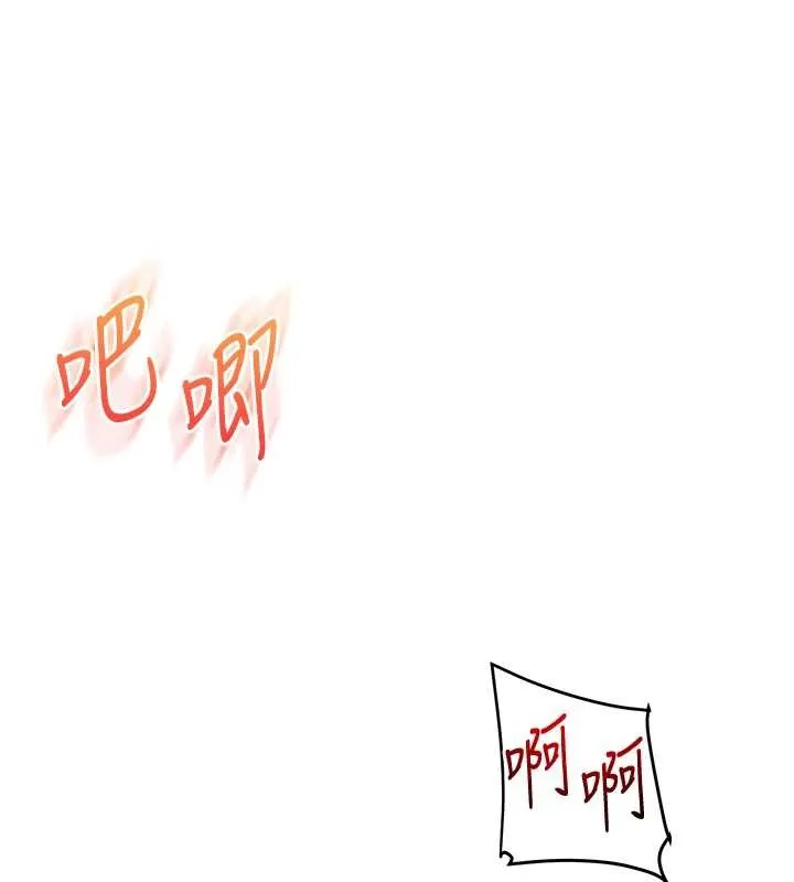 玩轉學姊第92話-學姐還是老的辣