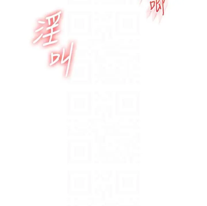 玩轉學姊第92話-學姐還是老的辣