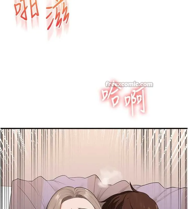 玩轉學姊第92話-學姐還是老的辣