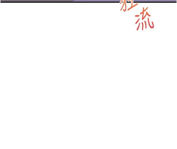 玩轉學姊第92話-學姐還是老的辣