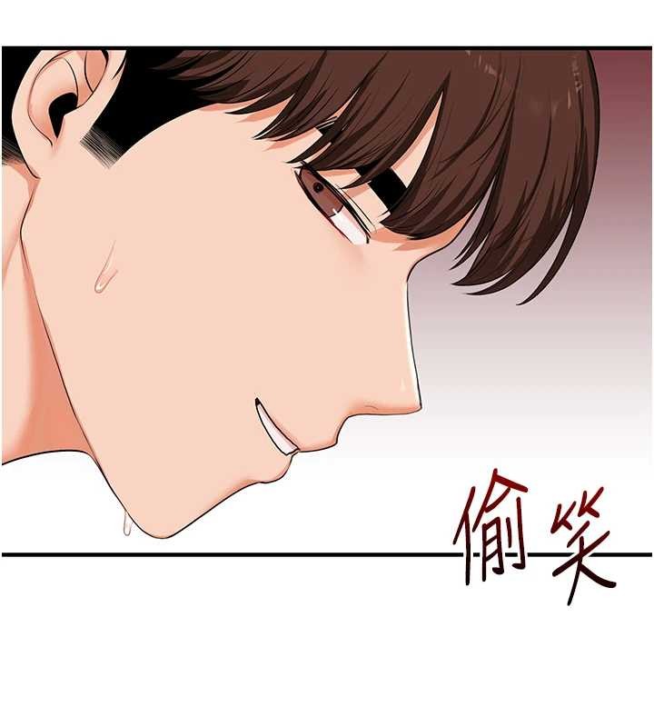 玩转学姊第92話-學姐還是老的辣