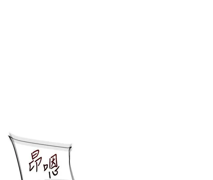 玩轉學姊第92話-學姐還是老的辣