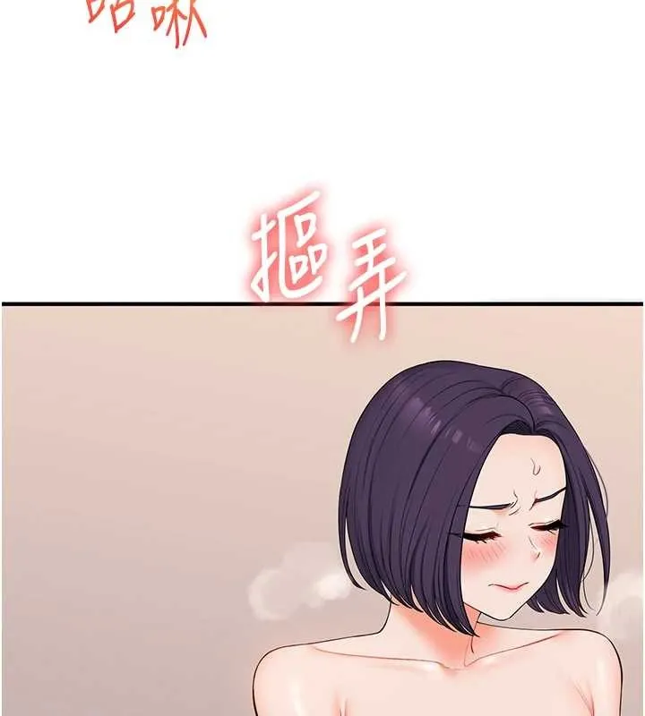 玩轉學姊第92話-學姐還是老的辣