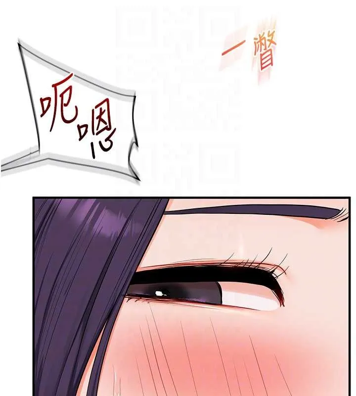 玩轉學姊第92話-學姐還是老的辣