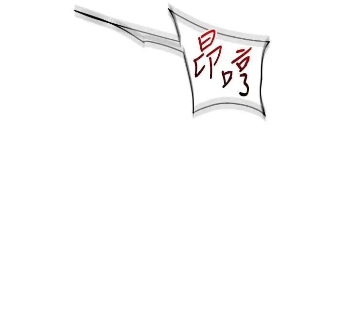 玩轉學姊第92話-學姐還是老的辣