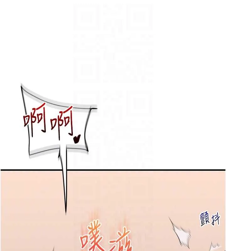 玩轉學姊第92話-學姐還是老的辣