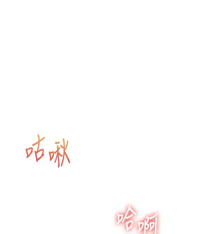玩轉學姊第92話-學姐還是老的辣
