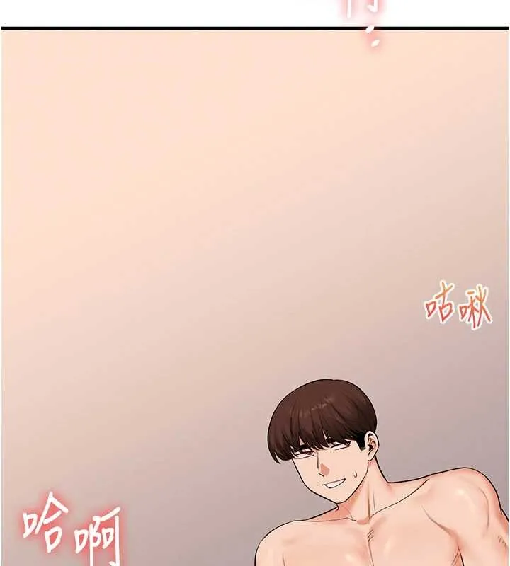玩轉學姊第92話-學姐還是老的辣