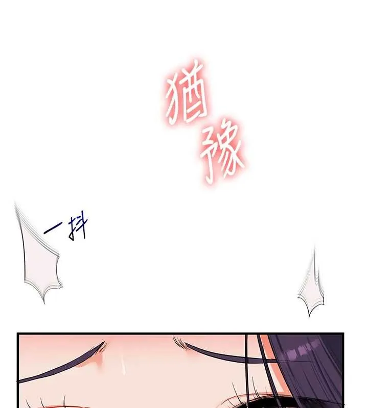 玩轉學姊第92話-學姐還是老的辣