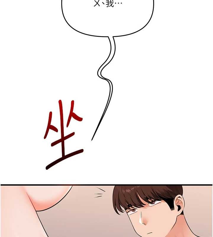 玩转学姊第92話-學姐還是老的辣