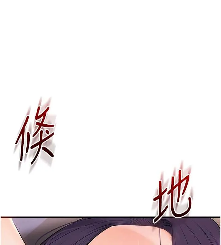 玩轉學姊第92話-學姐還是老的辣