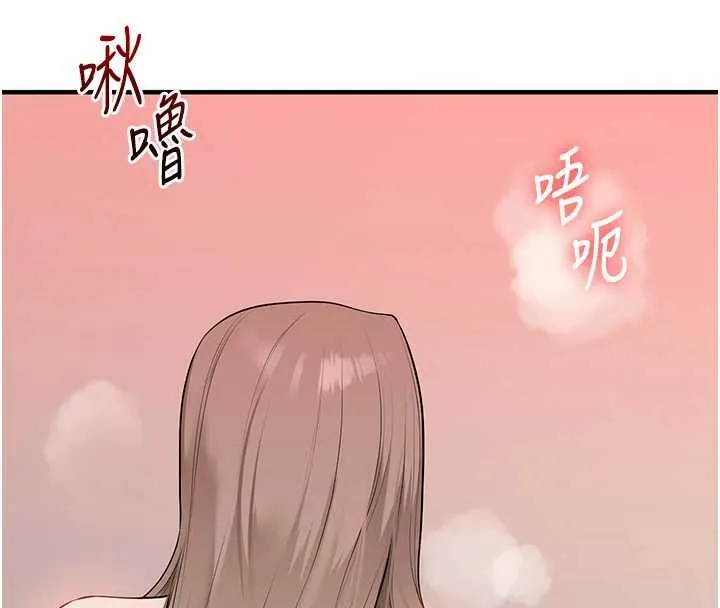 玩轉學姊第92話-學姐還是老的辣