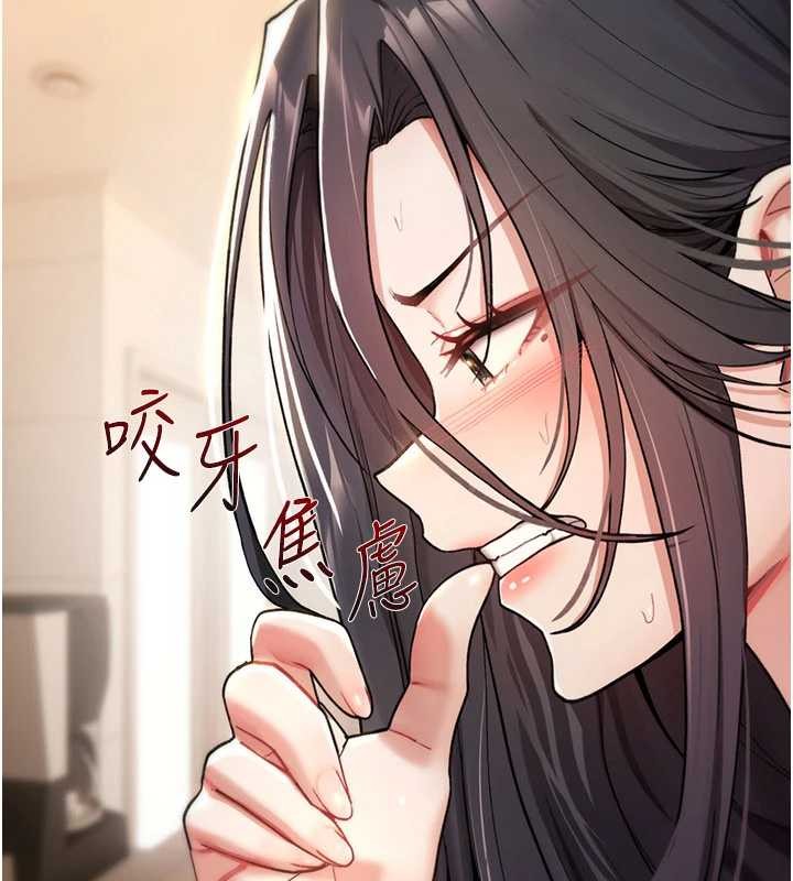 诅咒性转物语第10話-對魯蛇腿開開的羞恥任務