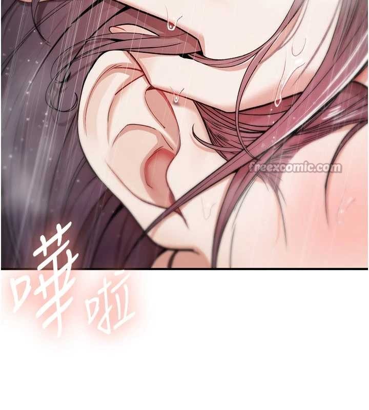 诅咒性转物语第10話-對魯蛇腿開開的羞恥任務