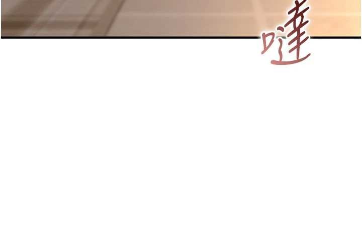 诅咒性转物语第10話-對魯蛇腿開開的羞恥任務