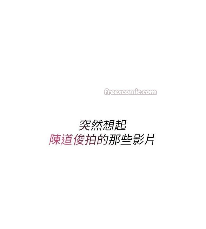 诅咒性转物语第10話-對魯蛇腿開開的羞恥任務