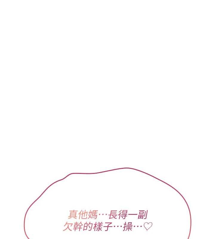 诅咒性转物语第10話-對魯蛇腿開開的羞恥任務