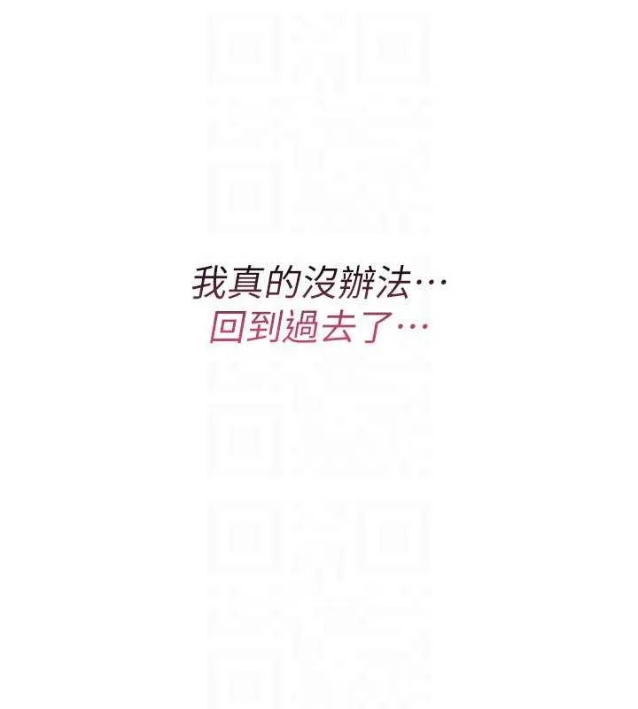 詛咒性轉物語第10話-對魯蛇腿開開的羞恥任務