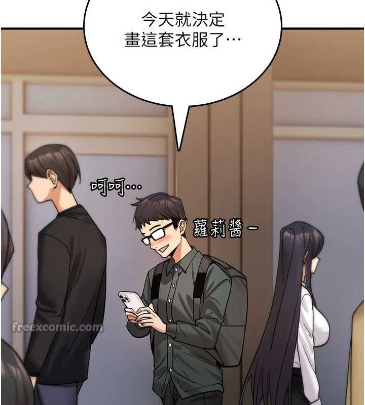 诅咒性转物语第10話-對魯蛇腿開開的羞恥任務