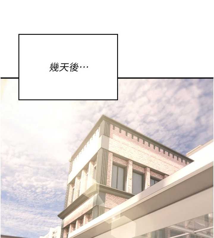 诅咒性转物语第10話-對魯蛇腿開開的羞恥任務