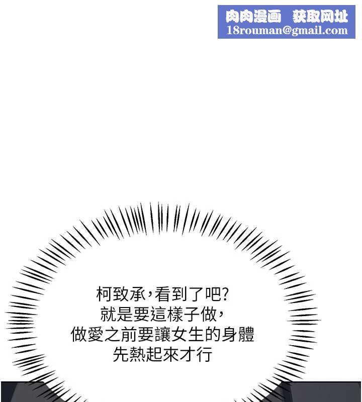 熟女交换计画第52話-溫泉好燙，要忍不住了&hellip;