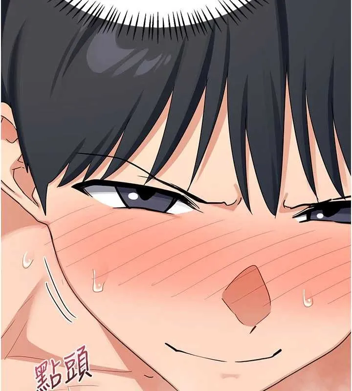 熟女交換計畫第52話-溫泉好燙，要忍不住了&hellip;