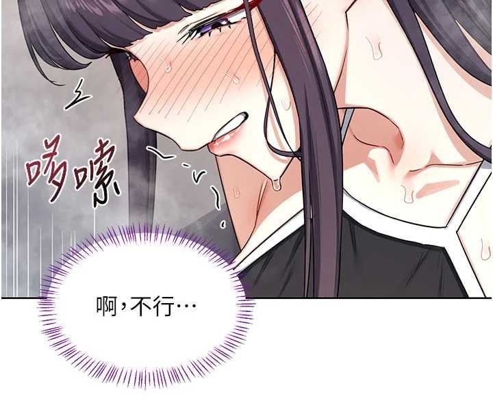 熟女交换计画第52話-溫泉好燙，要忍不住了&hellip;