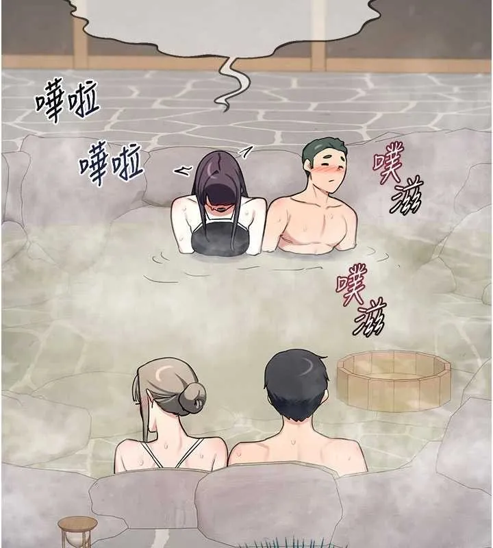 熟女交換計畫第52話-溫泉好燙，要忍不住了&hellip;