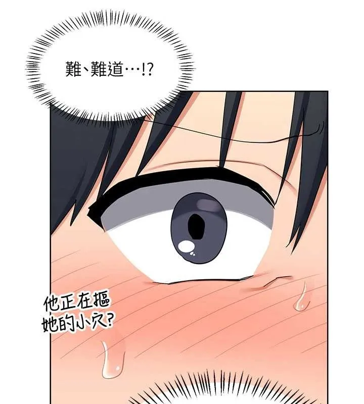 熟女交換計畫第52話-溫泉好燙，要忍不住了&hellip;
