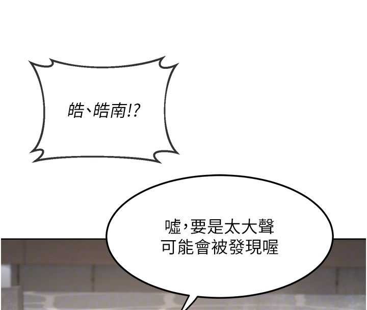 熟女交换计画第52話-溫泉好燙，要忍不住了&hellip;