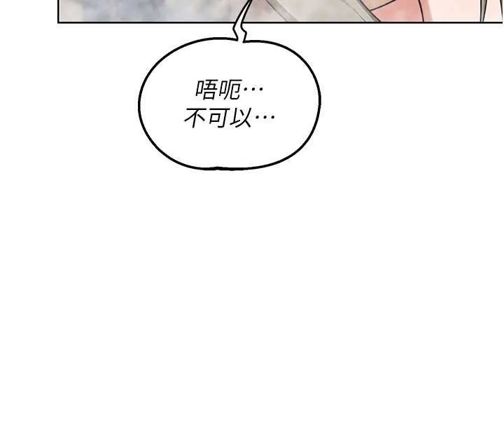 熟女交換計畫第52話-溫泉好燙，要忍不住了&hellip;