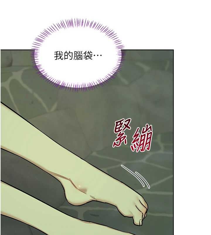 熟女交换计画第52話-溫泉好燙，要忍不住了&hellip;