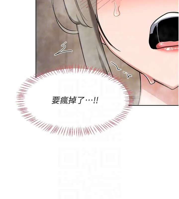 熟女交換計畫第52話-溫泉好燙，要忍不住了&hellip;
