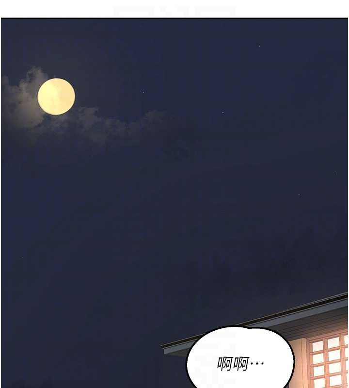 熟女交换计画第52話-溫泉好燙，要忍不住了&hellip;