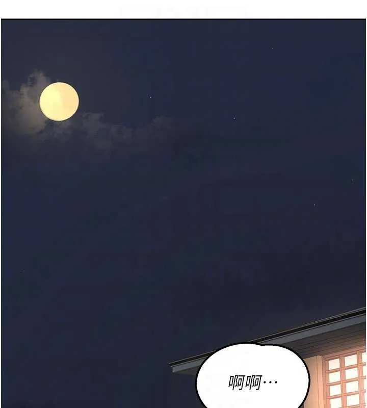 熟女交換計畫第52話-溫泉好燙，要忍不住了&hellip;
