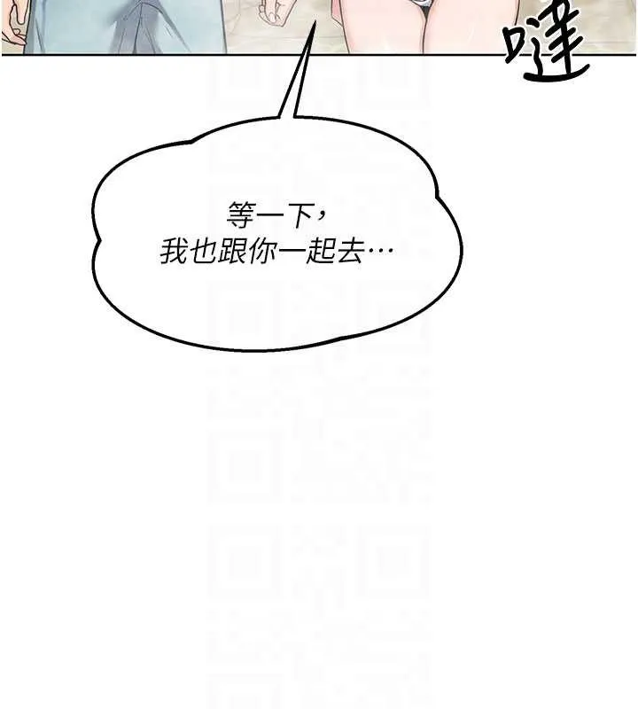 熟女交換計畫第52話-溫泉好燙，要忍不住了&hellip;