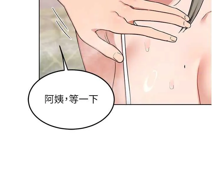 熟女交換計畫第52話-溫泉好燙，要忍不住了&hellip;